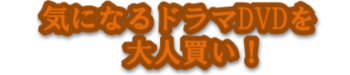 COh}DVD@u[C@@@̔